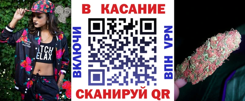 Конопля Ялта