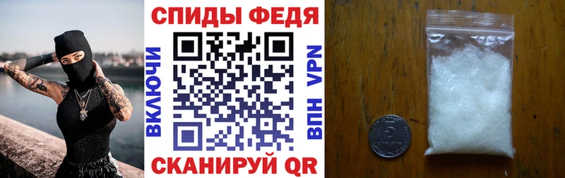 Купить закладки  Ялта  Амфетамин VHQ 