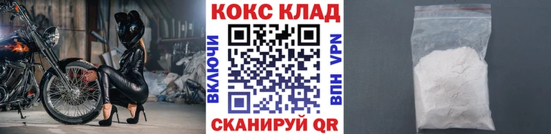 Cocaine Колумбийский  Купить где  Ялта 