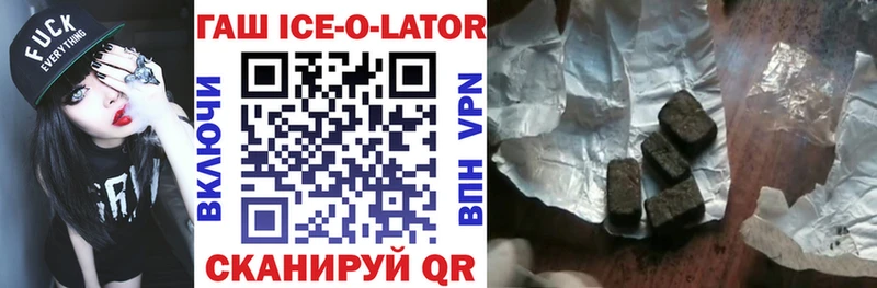 ГАШ хэш  Купить  Ялта 