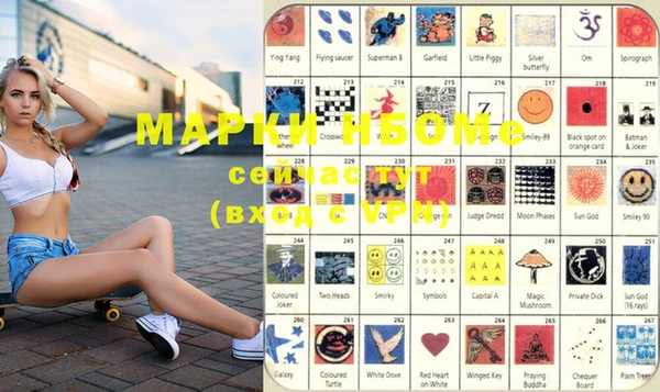 COCAINE Касимов