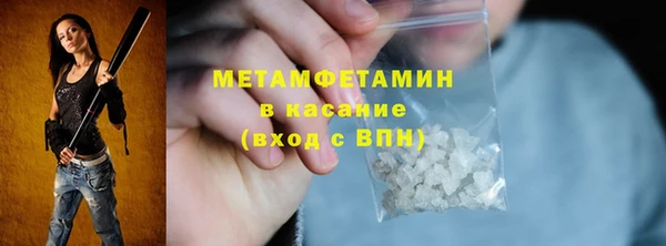 COCAINE Касимов