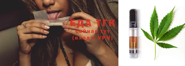 дистиллят марихуана Карталы