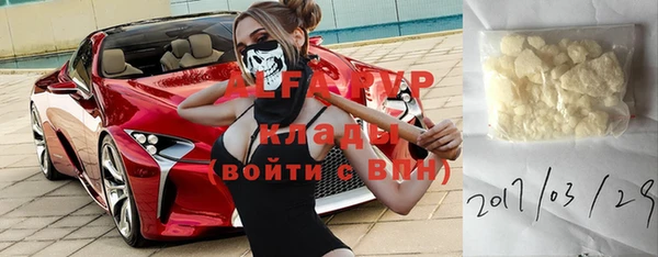 COCAINE Касимов