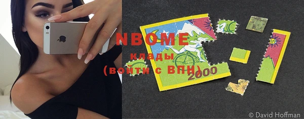 COCAINE Касимов