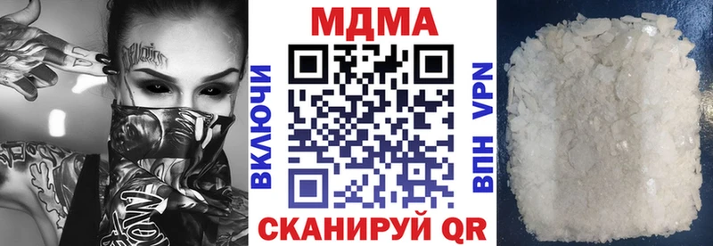 Купить где  Ялта  MDMA молли 