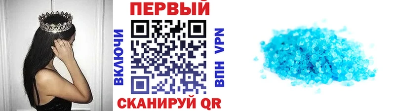 Купить  Ялта  Метамфетамин винт 