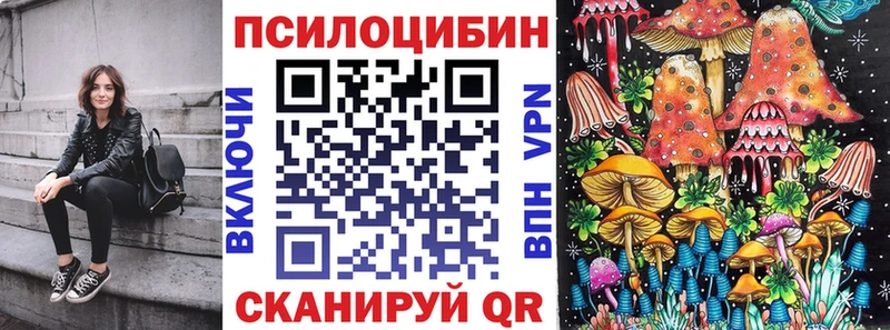 Галлюциногенные грибы мицелий  Купить где  Ялта 